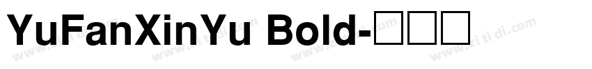 YuFanXinYu Bold字体转换